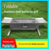 Heavy-Duty Stainless Steel Folding Charcoal BBQ Grill - Portable Outdoor Full Set