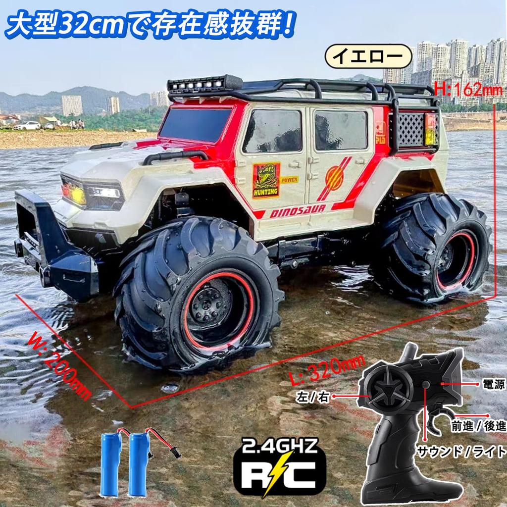 Amphibious Large Popular 4WD with Lights Includes 2 Rechargeable Toy for Adults and Stunt Police Available in Blue and 3 Technical Approval Christmas