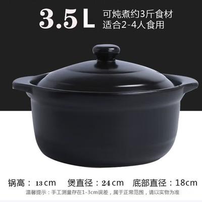 SIFAR Ceramic Casserole Pot