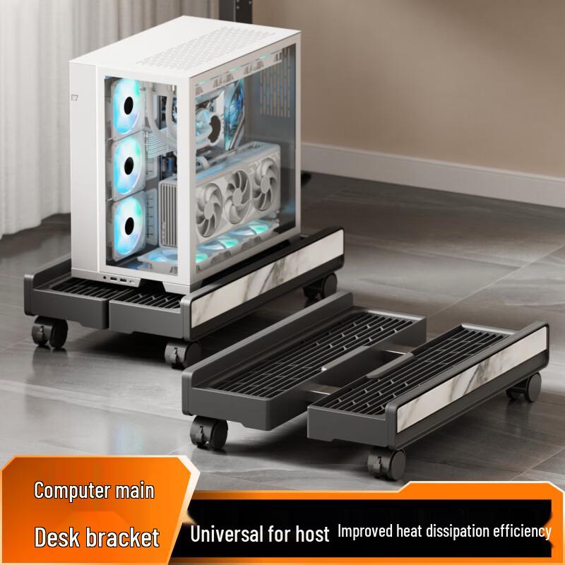 Mobile PC Tower Stand