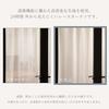 [.co.jp Exclusive] Curtain Laboratory "Heat-Blocking, Insulating, Privacy-Blocking Plain Lace, White" 100cm Wide X 98cm Long, Set of 2 Panels, Energy-