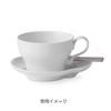 [Officially Imported] Royal Copenhagen White Elements Cup & Saucer 260ml, Wedding Gift, Product Number 1026456