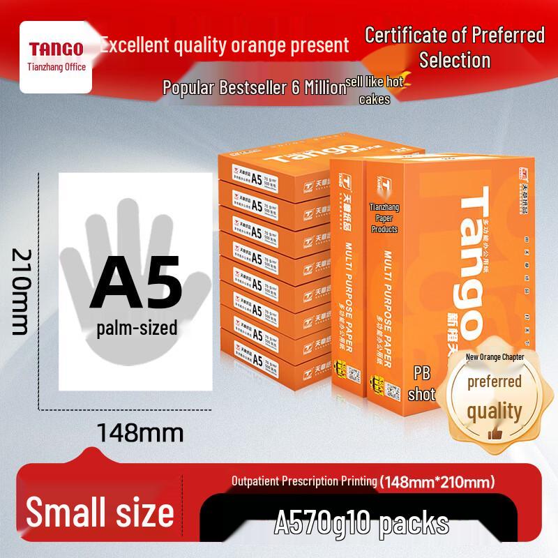 TANGO New Orange A5 70gsm Printing Paper, 10-Pack (5000 Sheets) A5 (148x210mm), 10 Packs