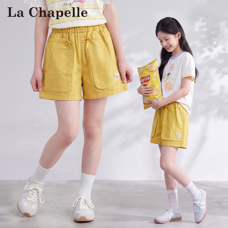 La Chapelle Girls Elastic Waist Cargo Shorts with Pockets 140