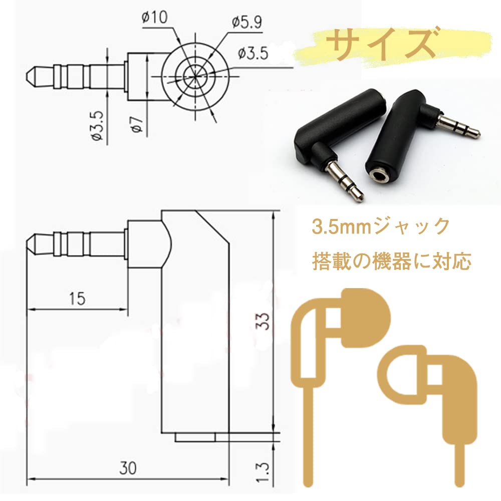 Stereo Mini Plug Audio Conversion Adapter Stereo Mini Plug 90 Degree Mini Jack Conversion Connector Audio Adapter Compatible with L-shaped 3.5mm