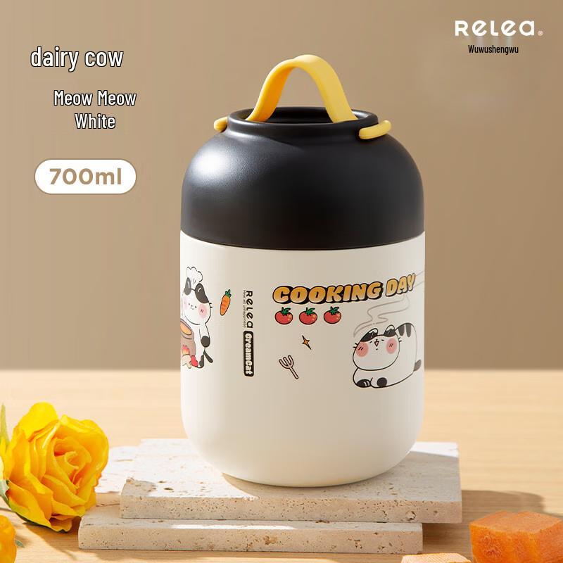 Wushengwu HELLO Insulated Food Jar