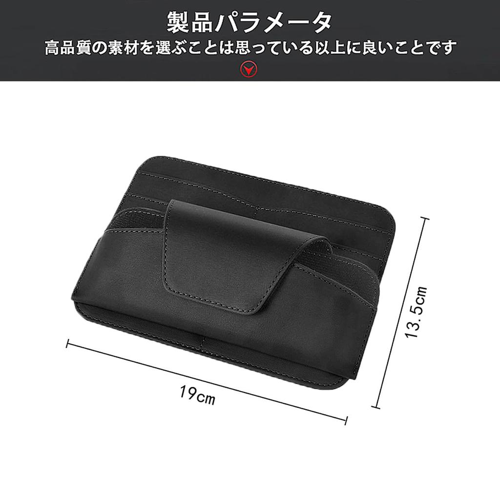 Raksonic Car Eyeglasses Sun Visor Car Glasses Small Item Storage Pocket for Easy Compatible with All Vehicles Holder, Pocket, Clip, Case,