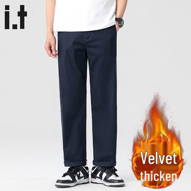 CHOCOOLATEit Men's Loose Straight-Leg Casual Pants