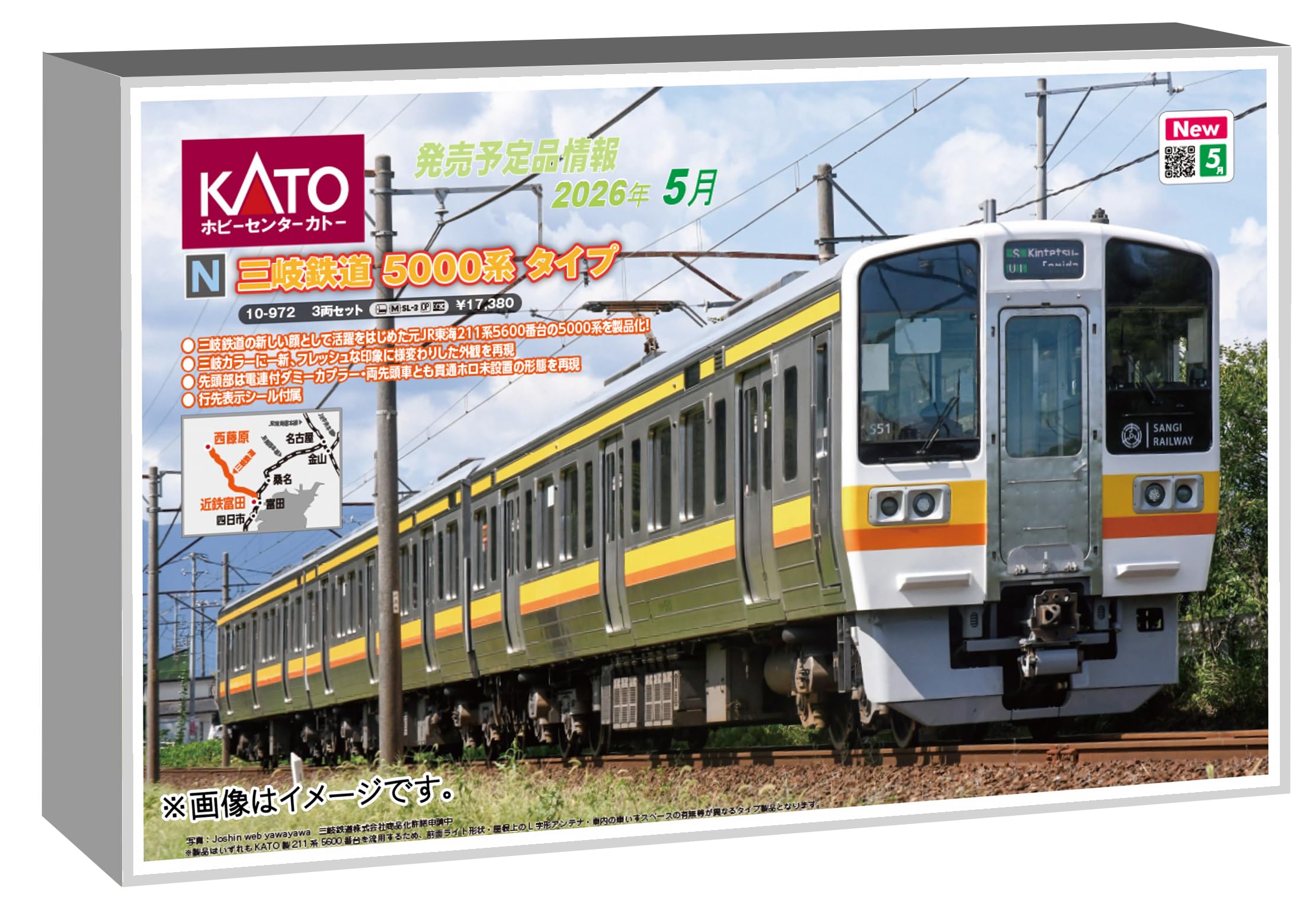 KATO Hobby Center KATO N Gauge Sangi Railway 5000 Series Type Set Model Train 3-Car 10-972