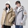 Giacca Piumino da Uomo Calda Spessa con Cappuccio Cappotto in Piuma Unisex Casual Capospalla Invernale Gioventù