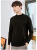 Semi-turtleneck Sweater Men's Soft Fit Knit Sweater Solid Color Casual Warm Long-sleeved Versatile Wool Bottoming Shirt Tide