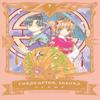 Cardcaptor Sakura Collectors Edition 7 by CLAMP Hardback Book 9781632368799