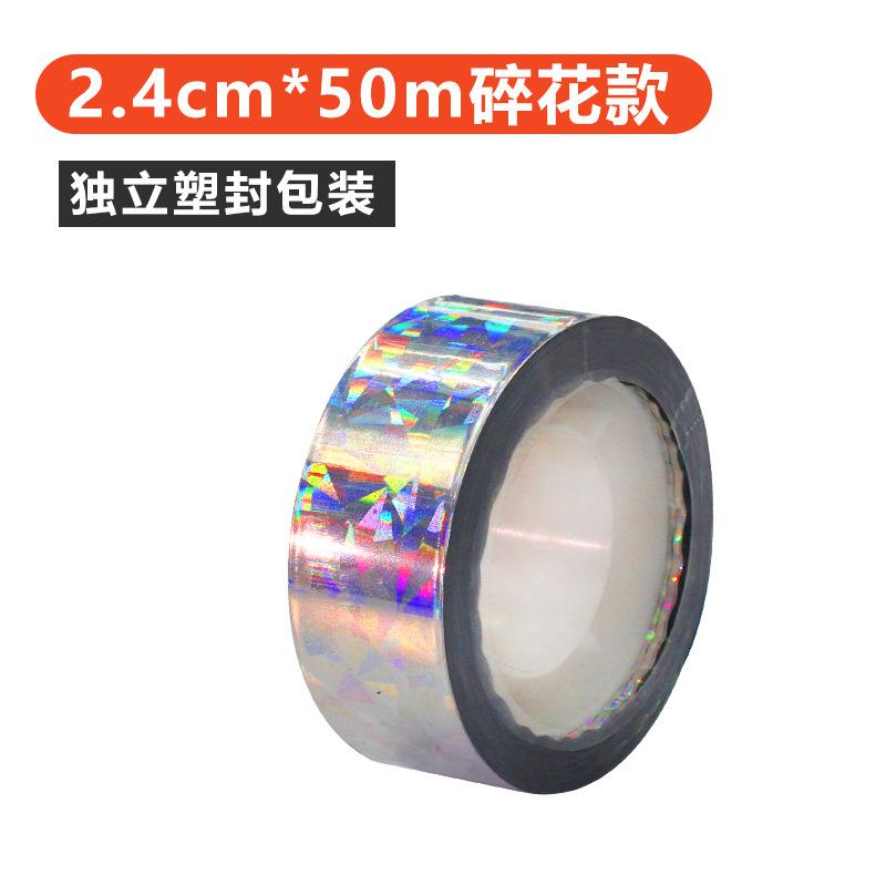80/50M Laser Anti Bird Tape Double-Sided Reflective Fox Pigeon Repellent Tape Outdoor Balcony Orchard Bird Catching Color Strip