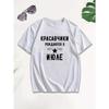 European sizes Cool Short-Sleeved Summer T-Shirt for Men in Russian Style