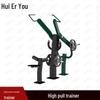 Huier You Outdoor High Pull Strength Trainer