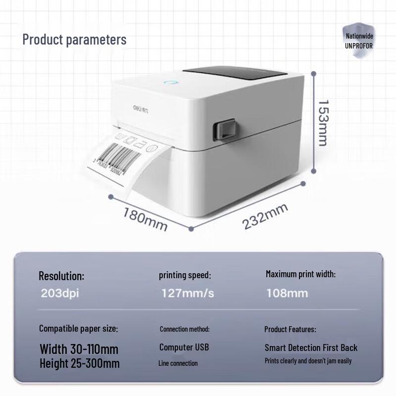 Deli DL-888B Thermal Label Printer CN plug (adapter included)