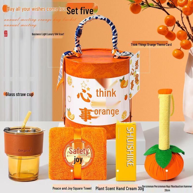 Mid-Autumn Festival Practical Gift Set