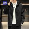 Men's Hooded Casual Jacket