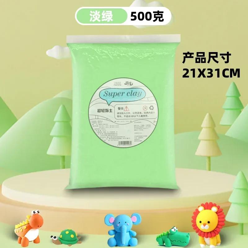 Ultra Light Colored Clay Children's DIY Handmade Toy Doll Pottery Making Supplies Doughs Polymer Material