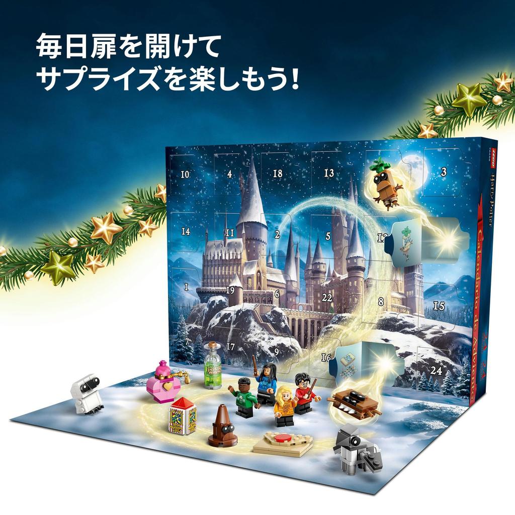 LEGO Harry Potter Advent Calendar 2025 - Toy, Birthday Present, Building Blocks, Boys, Girls, Children (Ages 7, 8, 9), Elementary School Students, Har
