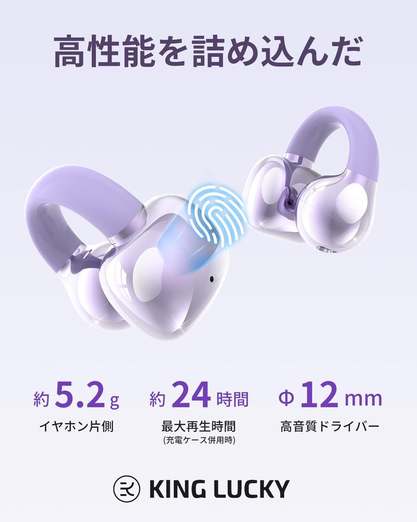 Super Comfortable Sound Quality Enhanced Model Ear Earphones Bluetooth Wireless Earphones sound quality Sound leakage control Open ear type Does not