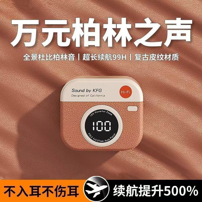 Vinyl retro camera bluetooth headset wireless high value women's student gift high sound quality