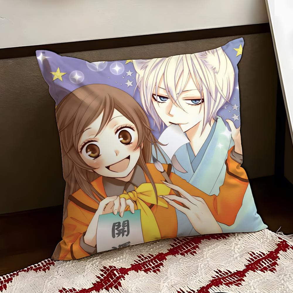 Anime KKamisama KKiss Cushion Cover Reversible Soft Durable Pillow Cover Home Car MultiScene Use for Daily Comfort