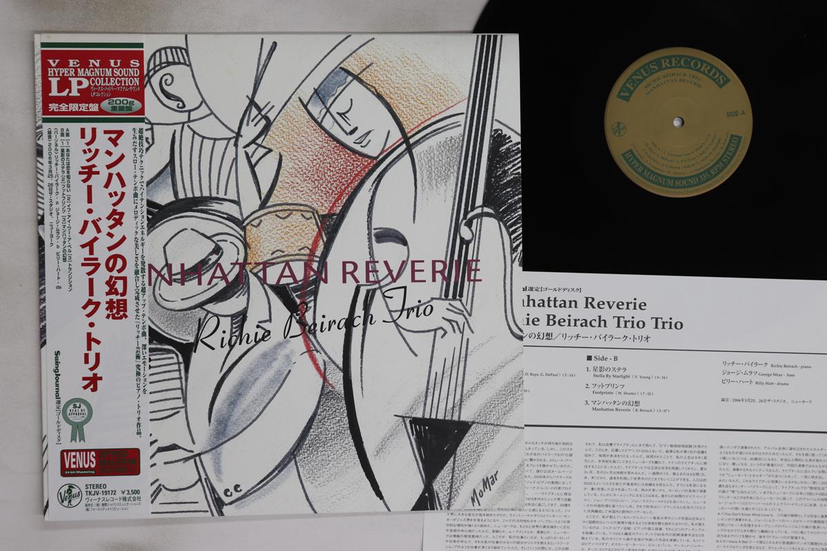 

LP Пластинка RICHIE BEIRACH - Manhattan Reverie (-200г) TKJV19172 ВЕНЕРА 2007 Япония Оби Джаз Б/У