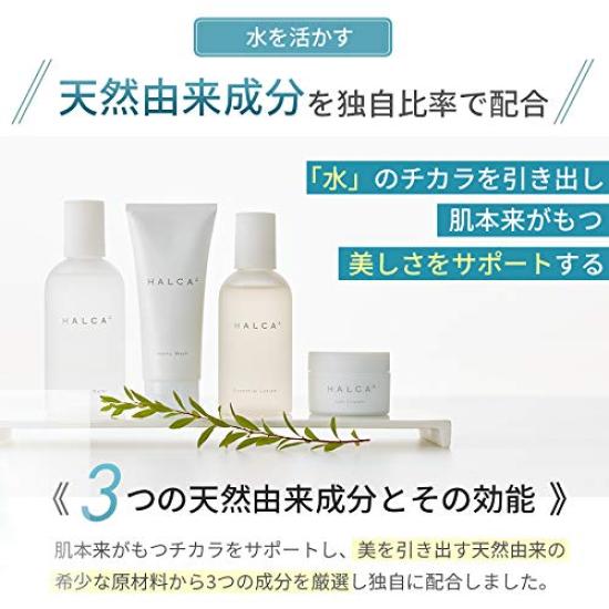 HALCA Gel Cream 40g Moisturizing Cream Moisturizing Gel Cream