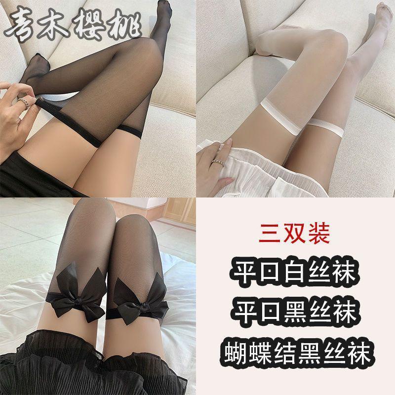 Long Tube Black Stockings Sexy Summer Thin White Knee High Thigh Black Half Pure Lace Mesh Socks Sy