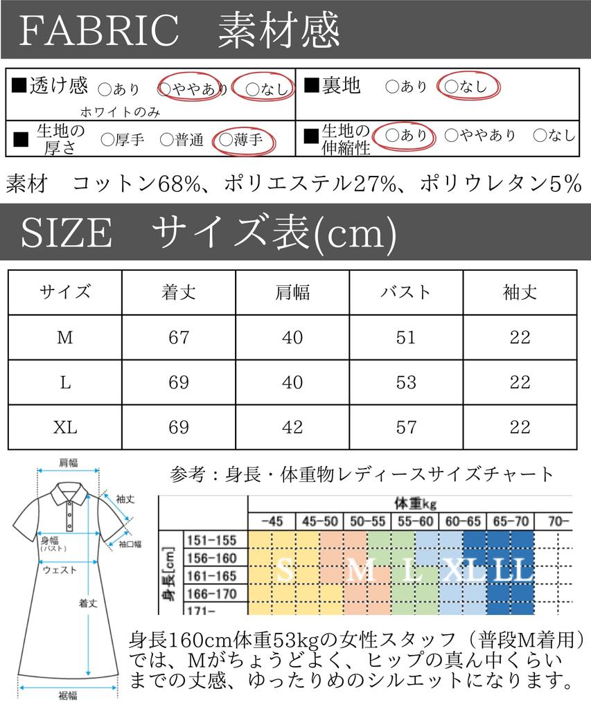 Tunic for Large Short Loose Office Cut and Summer Clothing for Summer Summer Spring and Summer Navy [Dep Club] Women, Summer, Size, Sleeve, Blouse,