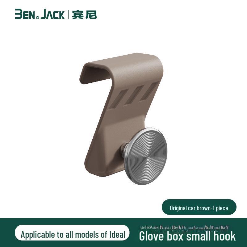 

«Идеальный крючок для перчаточного ящика второго пилота L7/8/9/MEGA для мелких деталей интерьера»