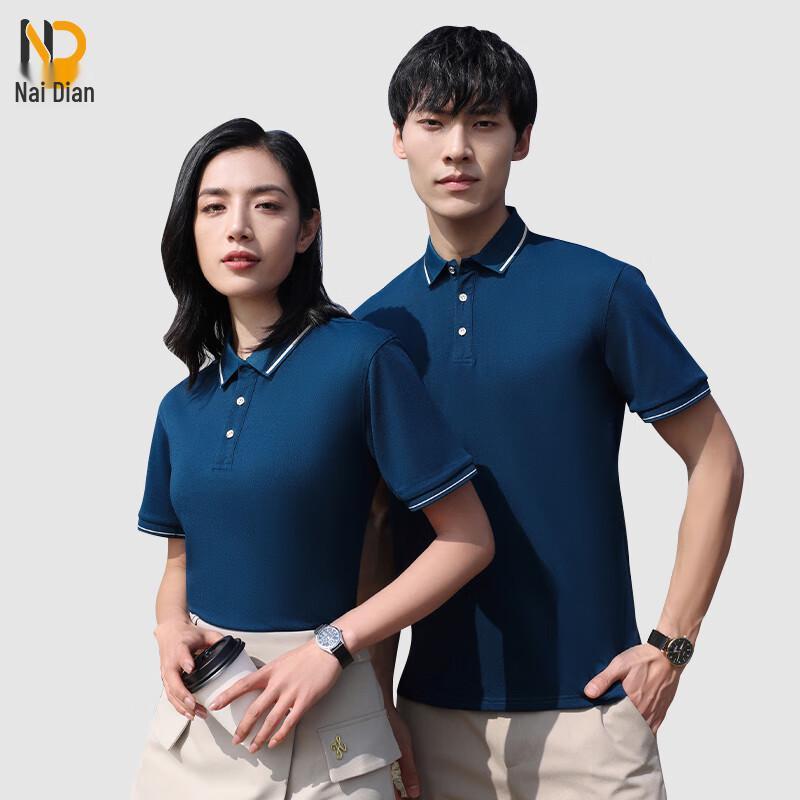 NaiDian Quick-Dry Ice Silk Polo T-Shirt