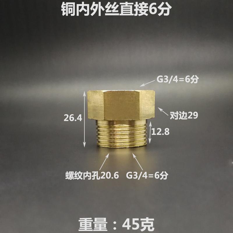 1/2" 3/4" BSPP Female To Male Lengthen Brass Pipe Fitting Connector Adapter Coupler Home Garden Water Gas Oil