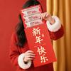 Red Envelopes 14x8 Inch 2026 Giant Holiday Decor New Year Chinese Envelopes Red Packet For Wedding Holiday Party Supplies