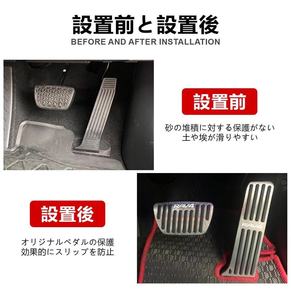 Yamlten RAV4 Pedalöverdrag 2021 Kompatibel med den Nya RAV4 XA50-serien Accelerator Gummi Anpassad Silver (December - Nuvarande) Pedal, Aluminium,