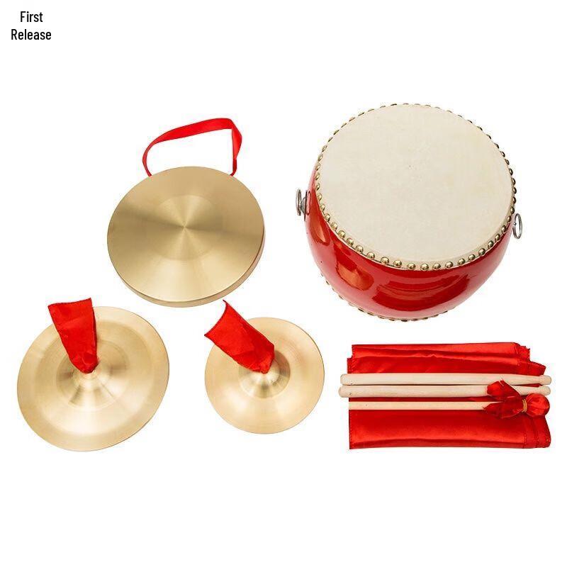 San Ju Ban Performance Musical Prop Set