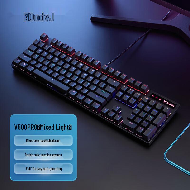 

Rapoo V500PRO 104-Key Wired Mechanical Gaming Keyboard