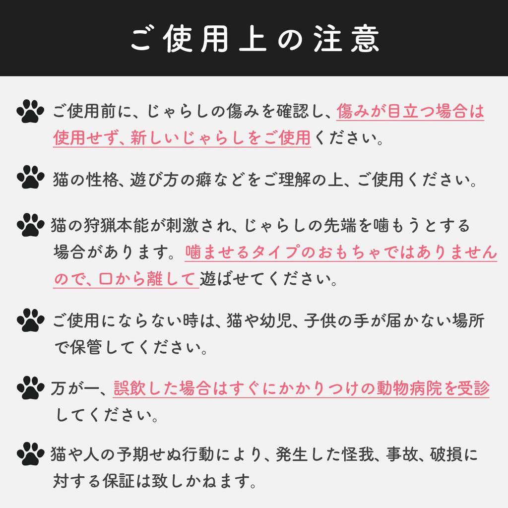 Necoichi Catch Me If You Can 2 Electric Cat Toy (3 Feathers)