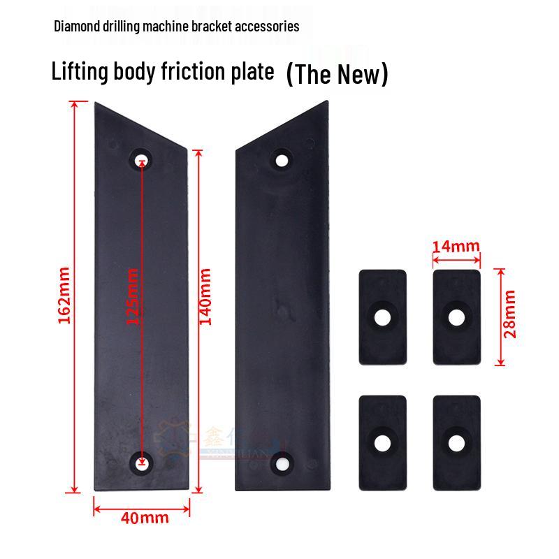 Diamond Drill Rig Bracket Accessories: Lifting Body, Plastic Rear Cover, Aluminum Cover Plate, Friction Pad, Sliding Box, Plastic Gasket, Roller.
