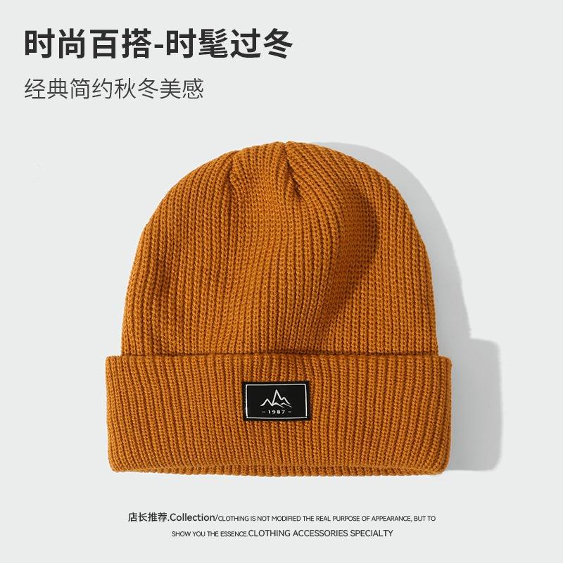 Mountain Silver Label Cloth Knitted Hat Women's Autumn and Winter Outdoor Hat Mountaineering Cold Protection Ear Protection Men's Wool Hat
