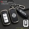 Dongfeng Fengguang 580 Key Cover for 18-20 Models, Fits 500/560 Remote, Unisex Protective Shell and Buckle.