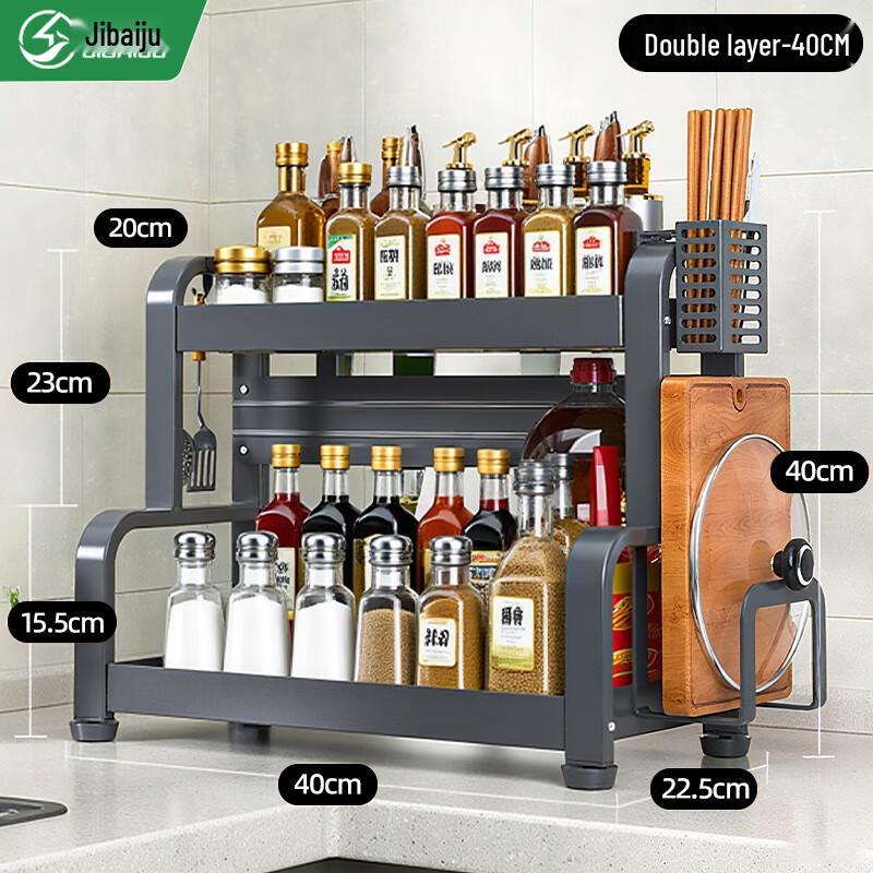 Jibaiju Kitchen Spice & Storage Rack
