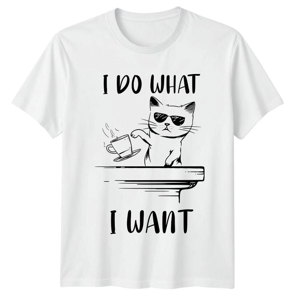 I Do What I Want Cat Sunglasses Funny Quote TShirt S