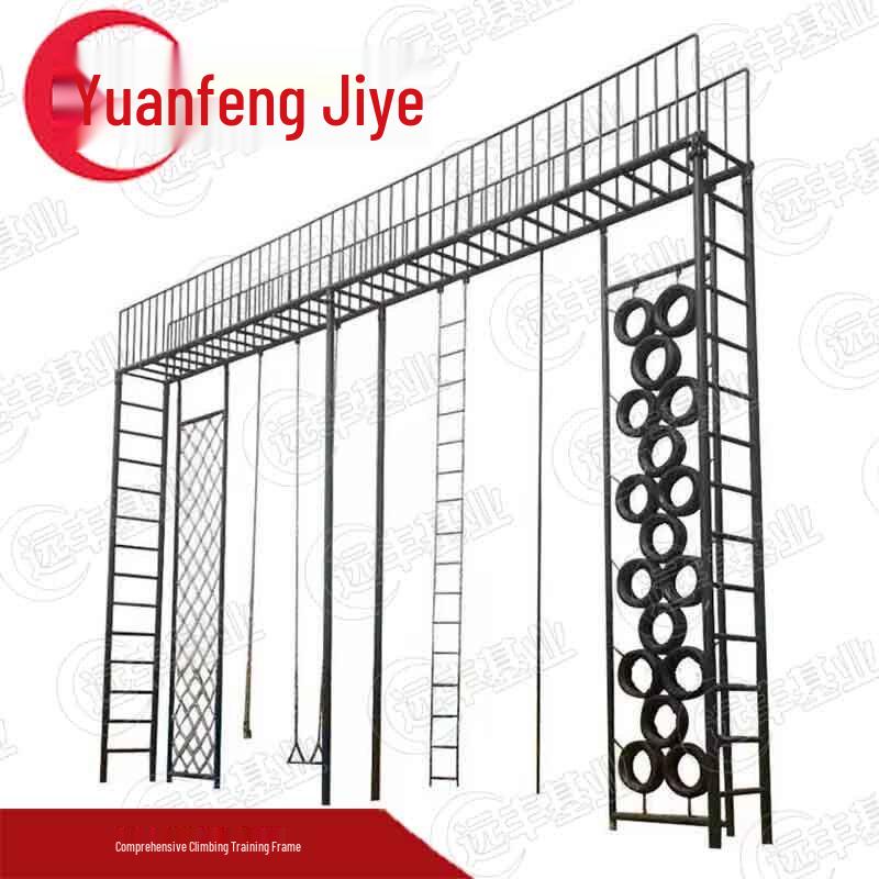 Yuanfeng Jiyuan Outdoor Climbing & Fitness Training Equipment