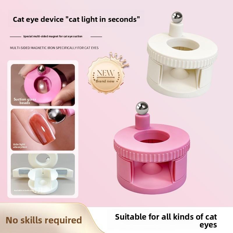 New 3-in-1 Rotating Cat Eye Nail Magnet Multifunctional UV LED Magnet Super Strong Magnets and Wide Beam Fancy for Nail Salons
