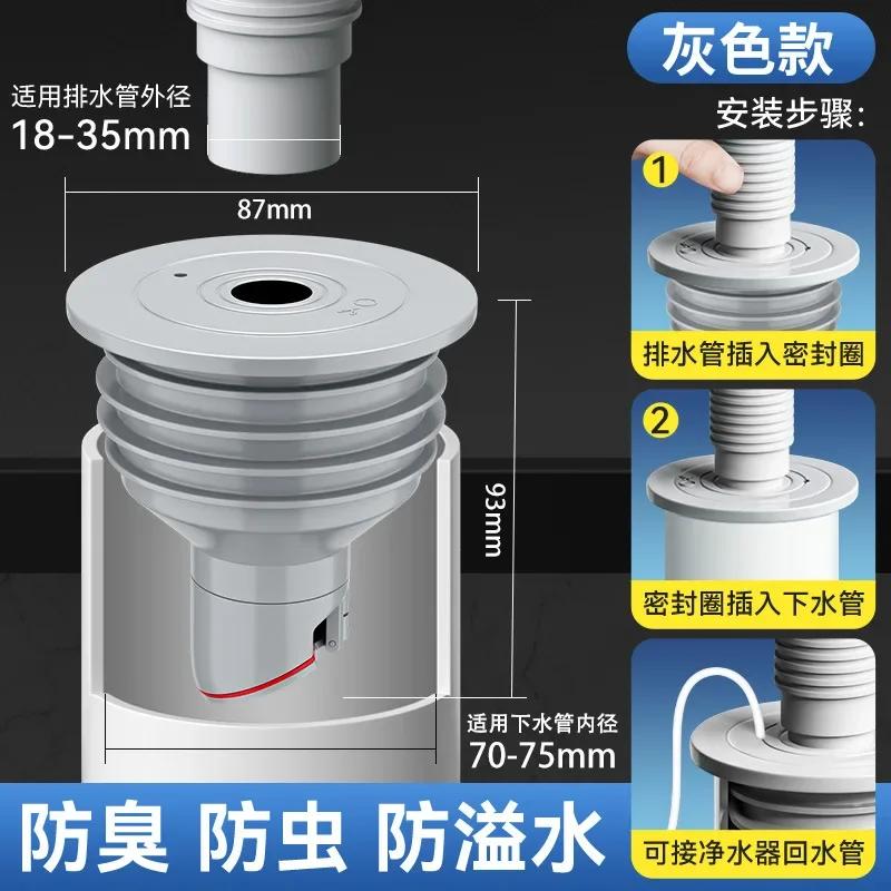 Dish Bathroom Drainer Kitchen Drain Trap Sink Drains Filter Sewer Tub Cover Home Drainage Projects Siphon Accessories Bathtub