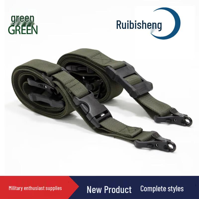 RBS 191Q Three-Point Tactical Gun Sling