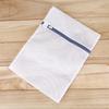 Thickened Fine Mesh Zipper Laundry Bag Set for Lingerie Care