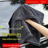 Double-Sided Thickened Water-Absorbing Towel for Streak-Free Floor and Car Cleaning